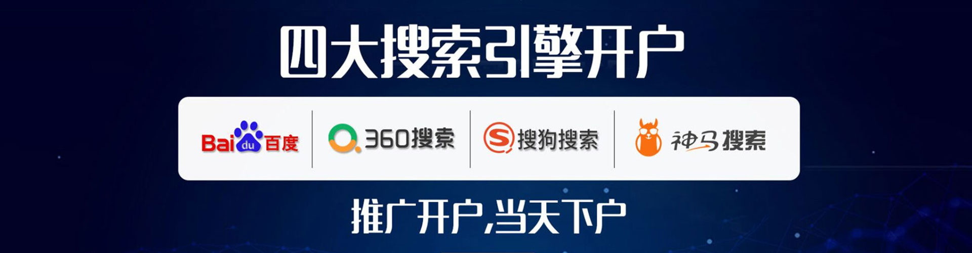 南明sem主管