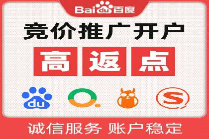 百度竞价推广公司案例：汽车行业营销策略